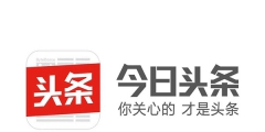 “頭條”商標(biāo)糾紛案二審宣判：不屬于字節(jié)跳動(dòng)！