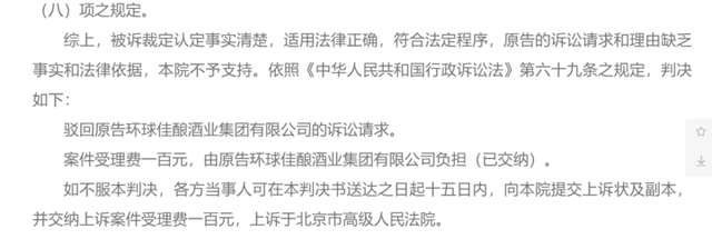 2021年8月10日全紅嬋奪冠，“杏哥”商標(biāo)被搶注