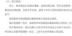 全紅嬋奪冠，“杏哥”商標(biāo)被搶注