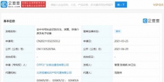 三星最強(qiáng)對(duì)手實(shí)錘？OPPO空中書(shū)寫(xiě)專利公布！配合手寫(xiě)筆寫(xiě)字更簡(jiǎn)單