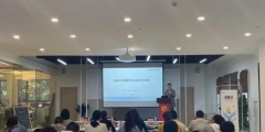 國新辦發(fā)表重磅白皮書，強調(diào)中國加大知識產(chǎn)權(quán)保護力度