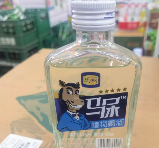 2021年9月3日知產(chǎn)午訊：這尿商標(biāo)??，咋注冊(cè)成功的捏?藍(lán)綠雙城申請(qǐng)“藍(lán)綠生活”系列商標(biāo)；大連高校學(xué)子拿下新型農(nóng)業(yè)專利