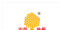 深圳商標(biāo)注冊(cè)審查的流程？