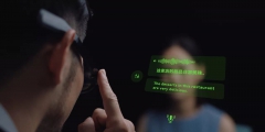 小米正式發(fā)布智能眼鏡該眼鏡通過MicroLED光波導(dǎo)顯像技術(shù)，提供信息顯示、通話、導(dǎo)航、拍照、翻譯等功能