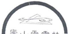 騰訊申請鵝廠特產(chǎn)商標(biāo) 此前曾申請毛雪汪等商標(biāo)；博爾豪夫集團(tuán)收購全球HELICOIL商標(biāo)