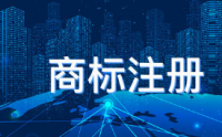 燕窩商標(biāo)購(gòu)買(mǎi)類(lèi)別屬于哪一分類(lèi)？
