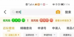 買到的坦克300不正宗？坦克汽車品牌被曝商標(biāo)無效