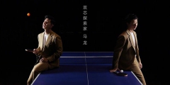 銷(xiāo)售“七度空間”涉嫌“商標(biāo)侵權(quán)” ?？?6家商行、小賣(mài)部被告上法庭