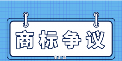 商標事務(wù)所是干什么的，都有哪些服務(wù)?