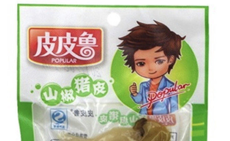“皮皮魯”被注冊豬皮肉商標(biāo)，鄭淵潔維權(quán)13年后終宣告無效
