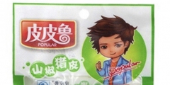 “皮皮魯”被注冊豬皮肉商標，鄭淵潔維權(quán)13年后終宣告無效