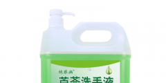 洗手液商標怎么注冊?屬于哪一類?