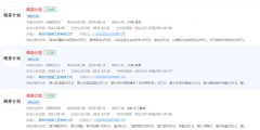 小紅書在杭州啟動(dòng)了“萌芽計(jì)劃”，“萌芽計(jì)劃”已注冊(cè)商標(biāo)，分類涉及不同