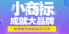 商標(biāo)注冊的主要特征有哪些，誰可以申請商標(biāo)注冊？