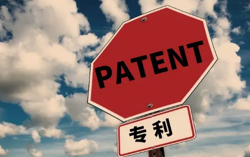 怎么查專利授權(quán)號(hào)，專利授權(quán)號(hào)怎么查