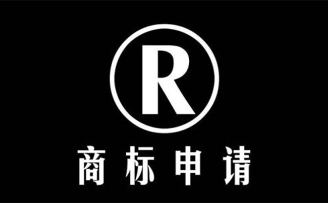 未注冊的商標可以使用嗎，使用未注冊的商標是否違法?