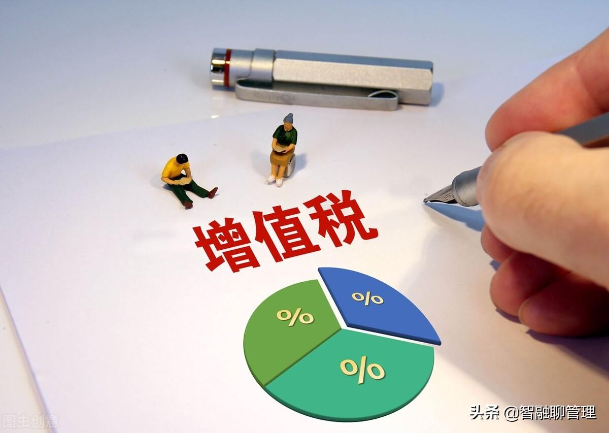 以舊換新的銷(xiāo)項(xiàng)稅額怎么計(jì)算(銷(xiāo)項(xiàng)稅額計(jì)算公式)