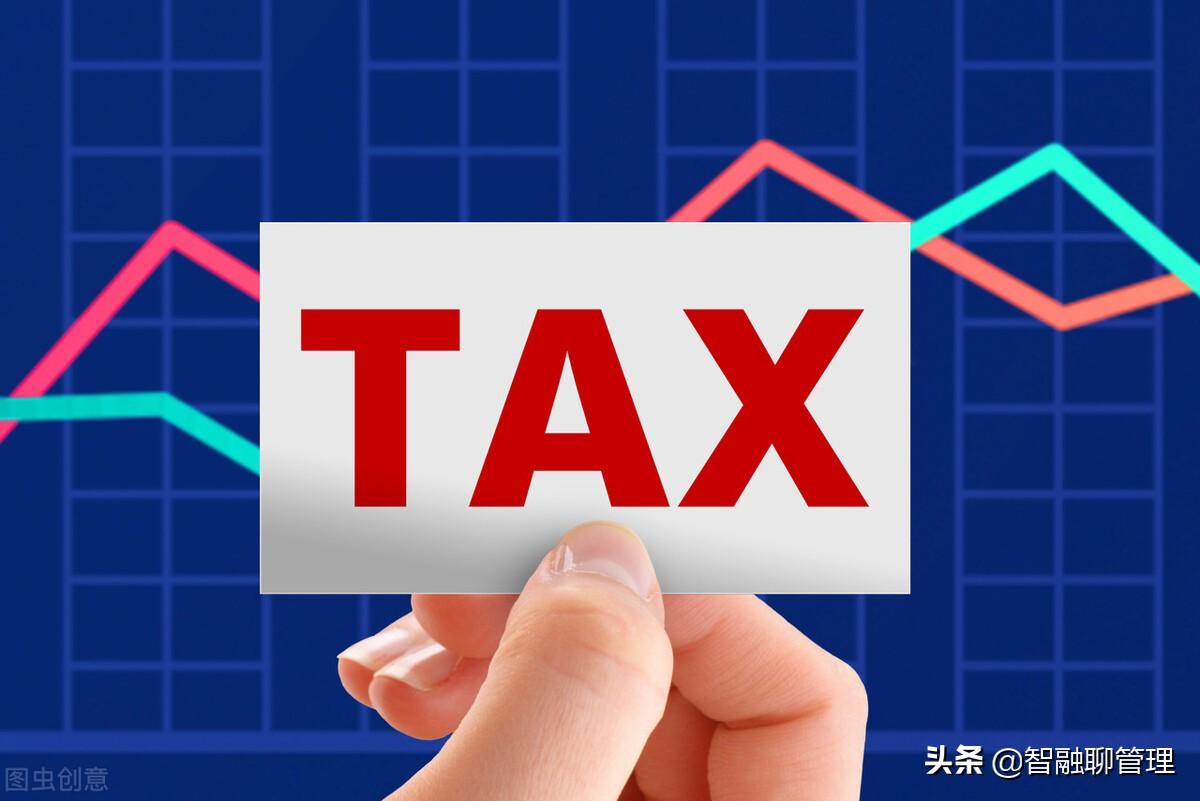 地方教育費(fèi)附加稅率是多少(三個附加稅計(jì)算詳解)