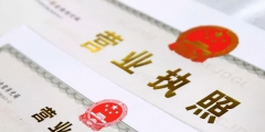 個(gè)人注冊(cè)公司多少錢(開(kāi)公司需要注冊(cè)資金么)