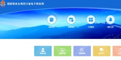 社?？劾U客戶端怎么操作(社保費(fèi)管理客戶端繳費(fèi)流程)