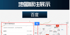 查詢店名是否已注冊（查詢店名是否已注冊商標）