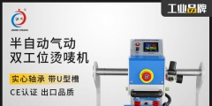 小型商標(biāo)機(jī)多少錢一臺（小型商標(biāo)機(jī)多少錢一臺?。?/>
                                <h5>小型商標(biāo)機(jī)多少錢一臺（小型商標(biāo)機(jī)多少錢一臺啊）</h5>
								<p>
                                        <span id=