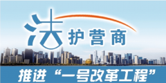 創(chuàng)業(yè)者注冊公司前需對國家政策的全方位（創(chuàng)業(yè)者注冊公司前需對國家政策的全方位進(jìn)行審查）