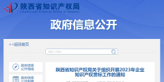 河北將培育一批知識產(chǎn)權(quán)服務品牌機構(gòu)（河北知識產(chǎn)權(quán)保護服務工作站的內(nèi)容是什么）