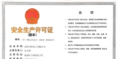 申請95號(hào)碼的資質(zhì)（95開頭的電話怎么申請）