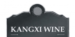酒的品牌名稱(chēng)和商標(biāo)（白酒商標(biāo)名字大全10000個(gè)）