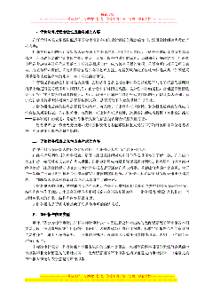 小公司審計(jì)都審啥內(nèi)容（小公司審計(jì)都審啥內(nèi)容?。?/>
                                <h5>小公司審計(jì)都審啥內(nèi)容（小公司審計(jì)都審啥內(nèi)容啊）</h5>
								<p>
                                        <span id=