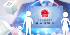 社?？ㄐ枰せ蠲?社?？ㄔ趺创_定激活了)