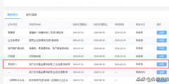 小微企業(yè)免交工會經(jīng)費(fèi)怎么填報(bào)(免交工會經(jīng)費(fèi)正確填寫方式)