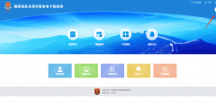 納稅人信用等級(jí)在哪里查詢(xún)(納稅人信用等級(jí)查詢(xún)的方法和步驟)