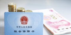 醫(yī)保卡和社?？ê弦涣藛?醫(yī)保卡與社?？ǖ膮^(qū)別)