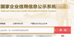一直零申報(bào)公司注銷費(fèi)用是多少(無經(jīng)營(yíng)零申報(bào)公司簡(jiǎn)易注銷)